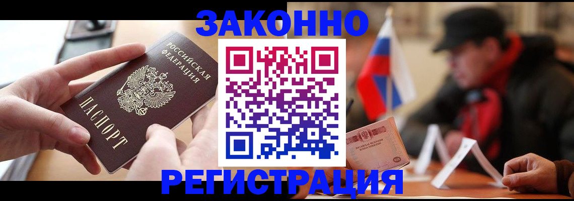 форма 3 в Шилке